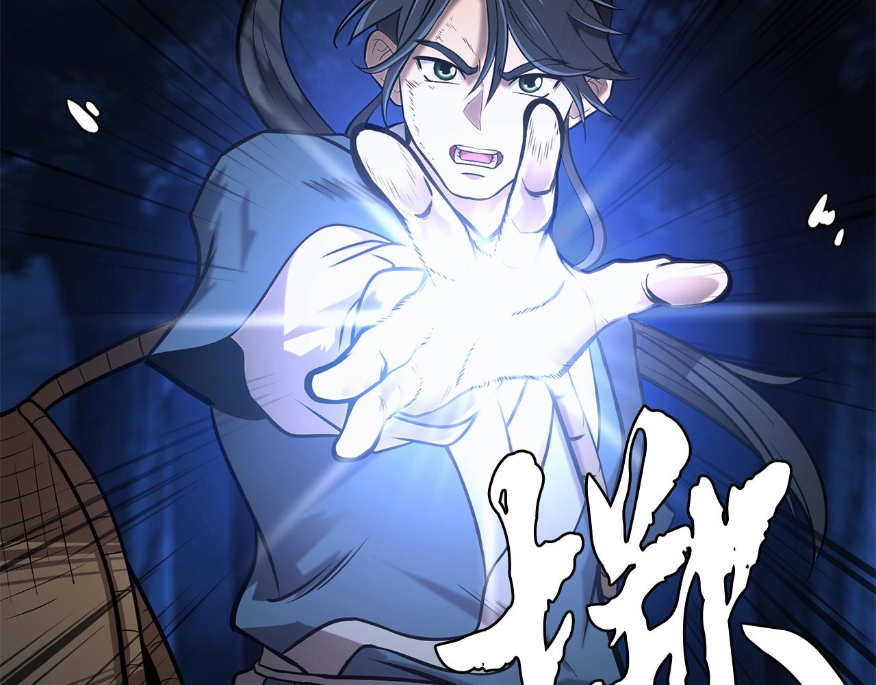 第3话 小试身手149