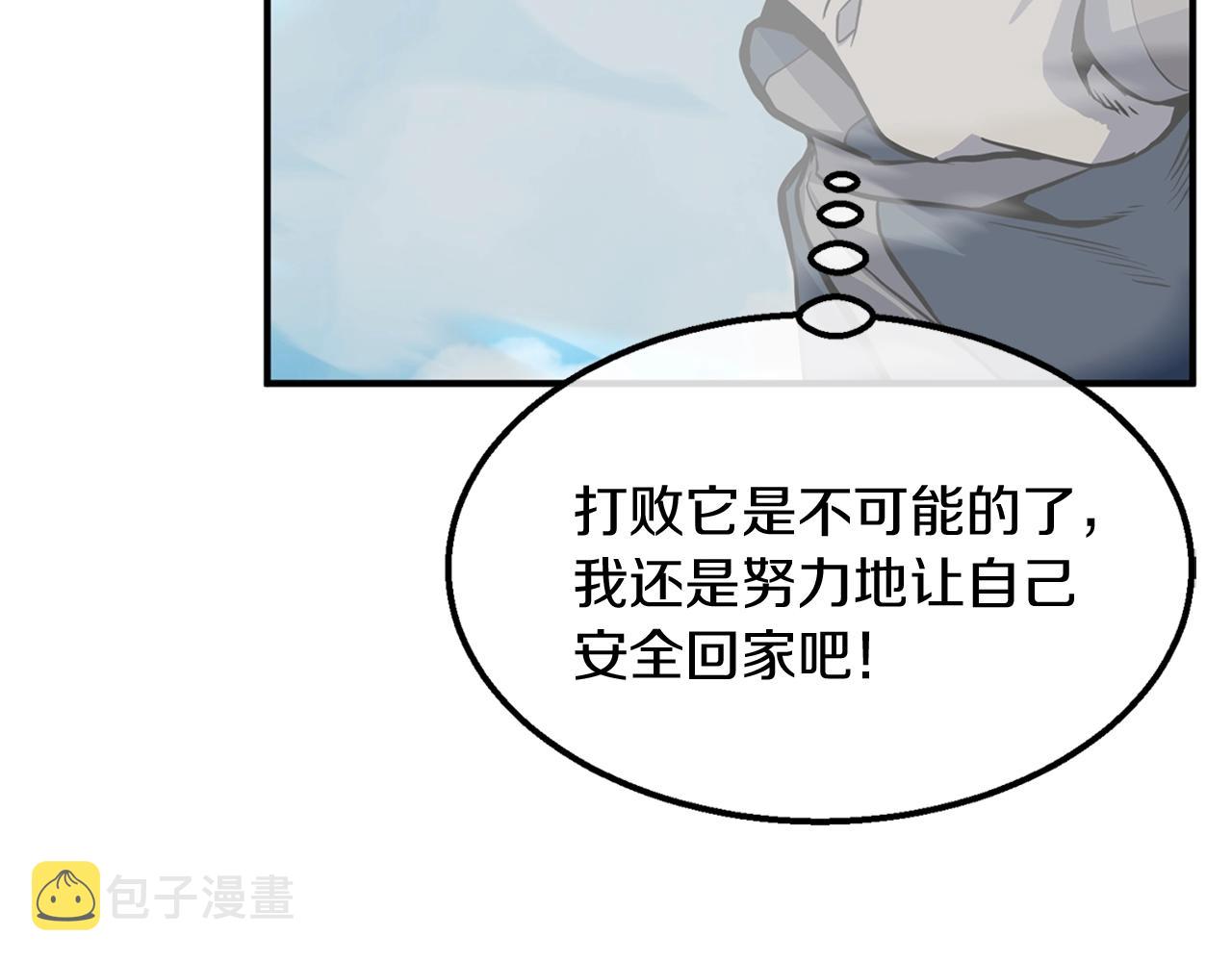 第4话 中级妖兽156