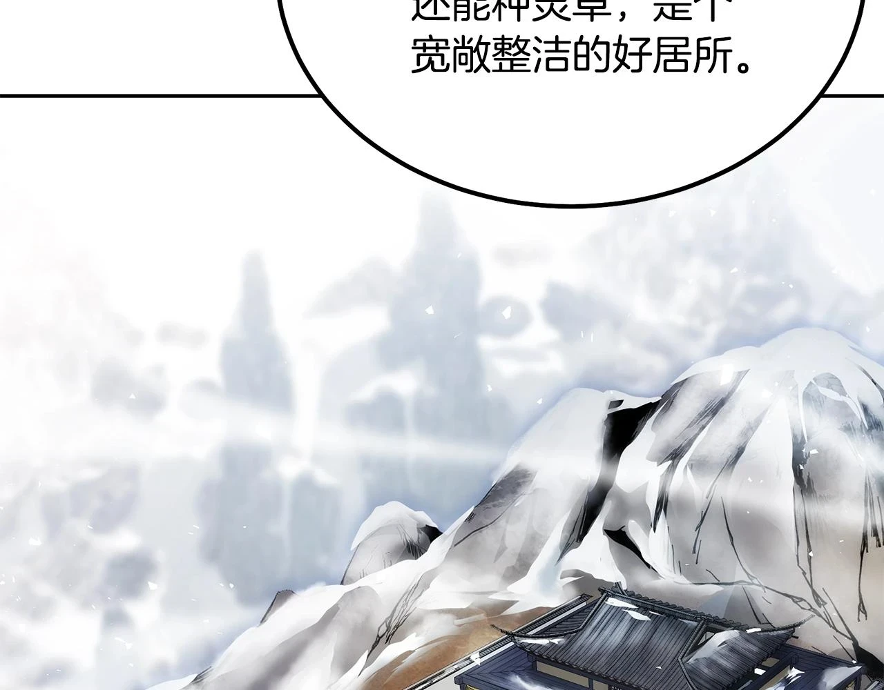 第81话 功成名就43