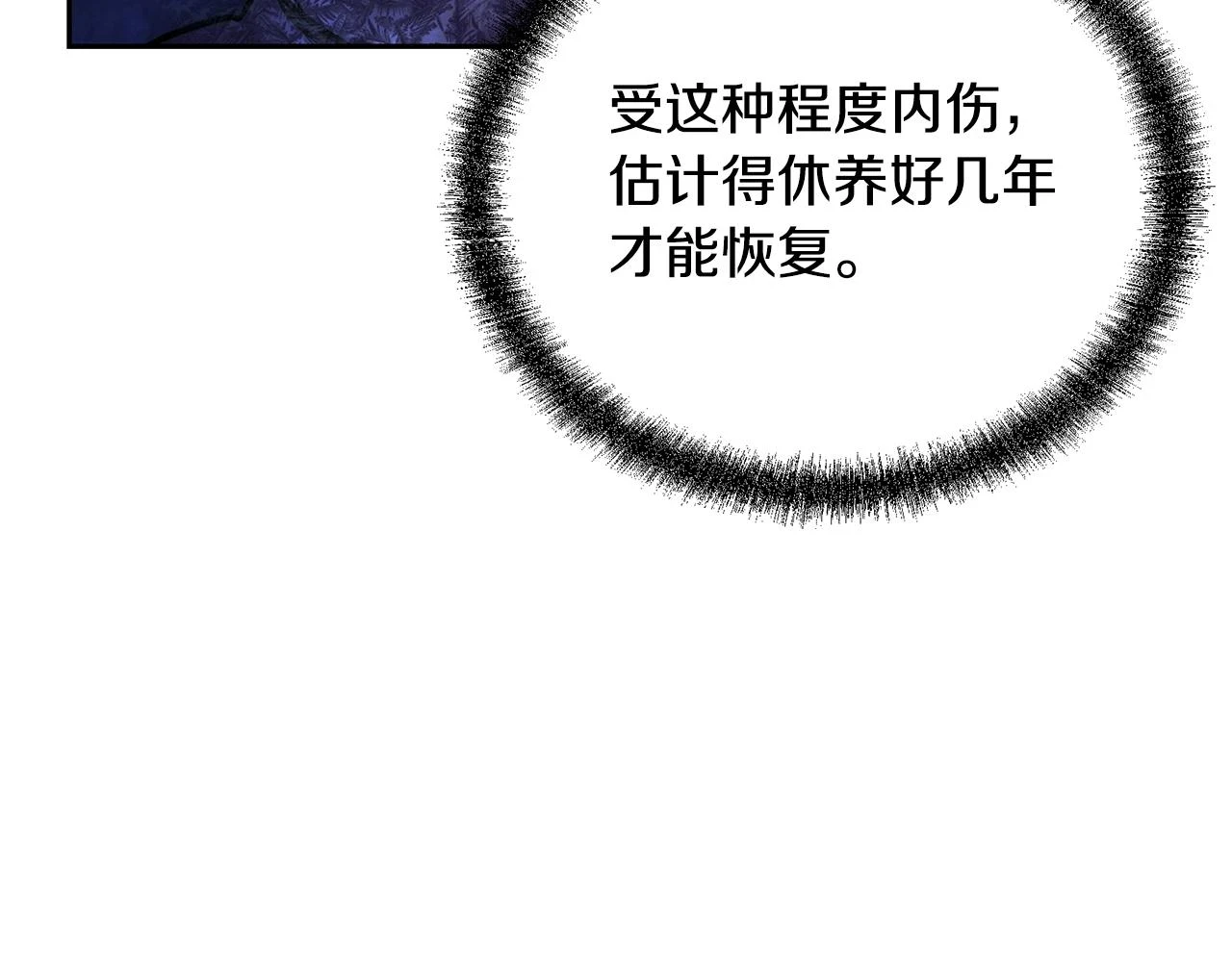 第80话 力挽狂澜18