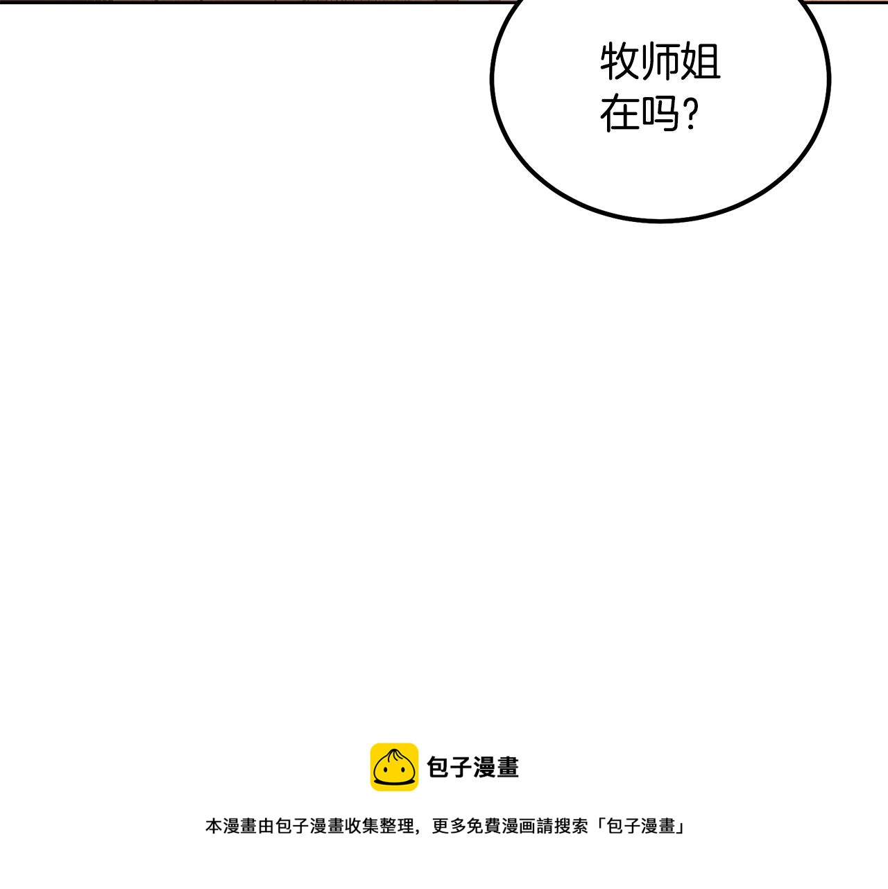 第44话 进军龟裂50