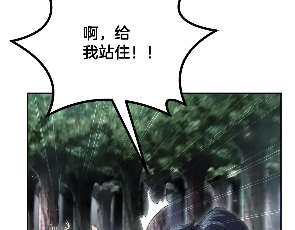 第85话 小鹿少女3
