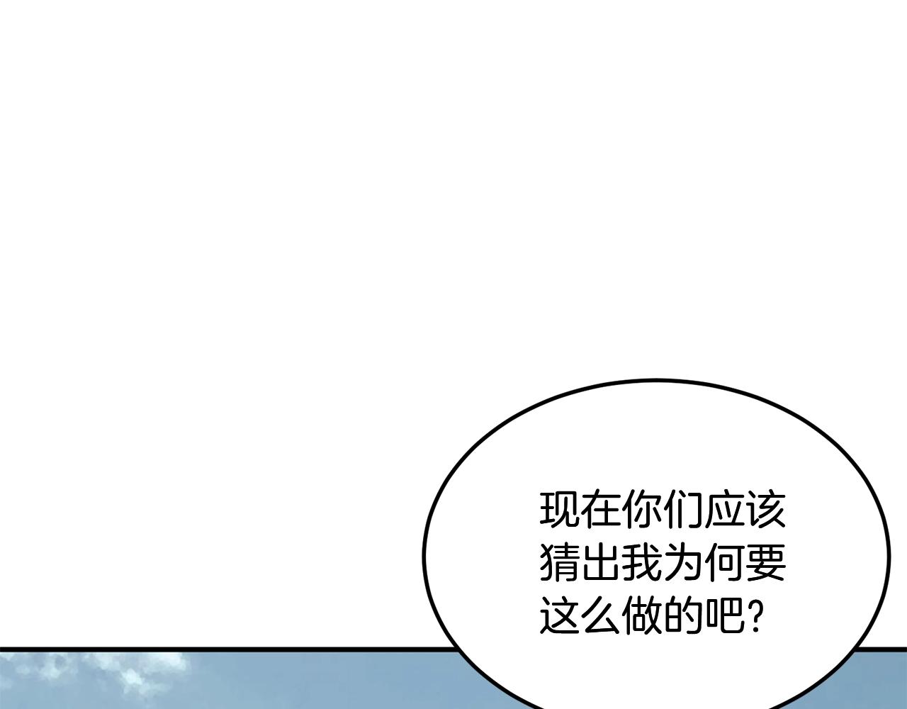 第1话 重获新生167