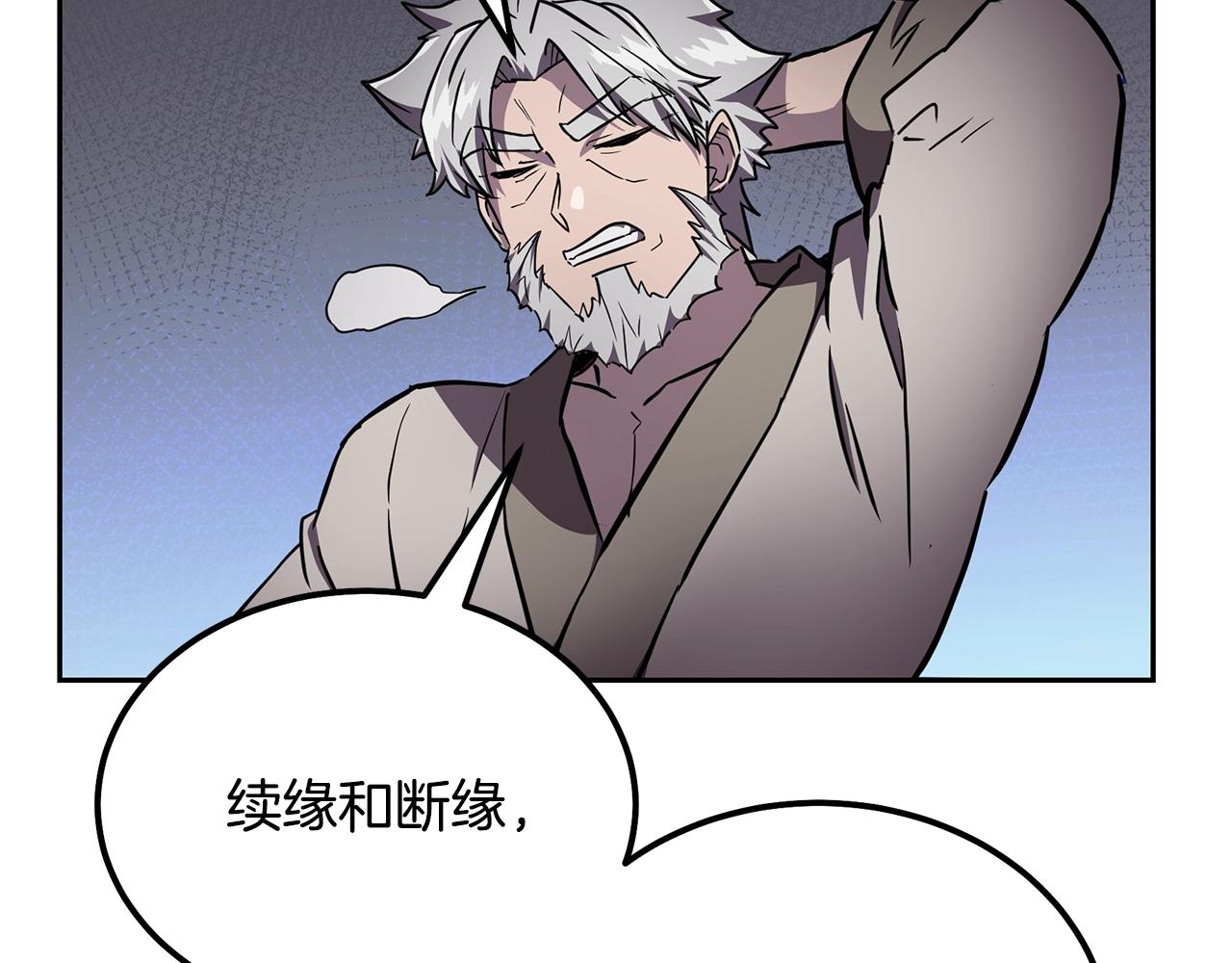 第36话 道别196