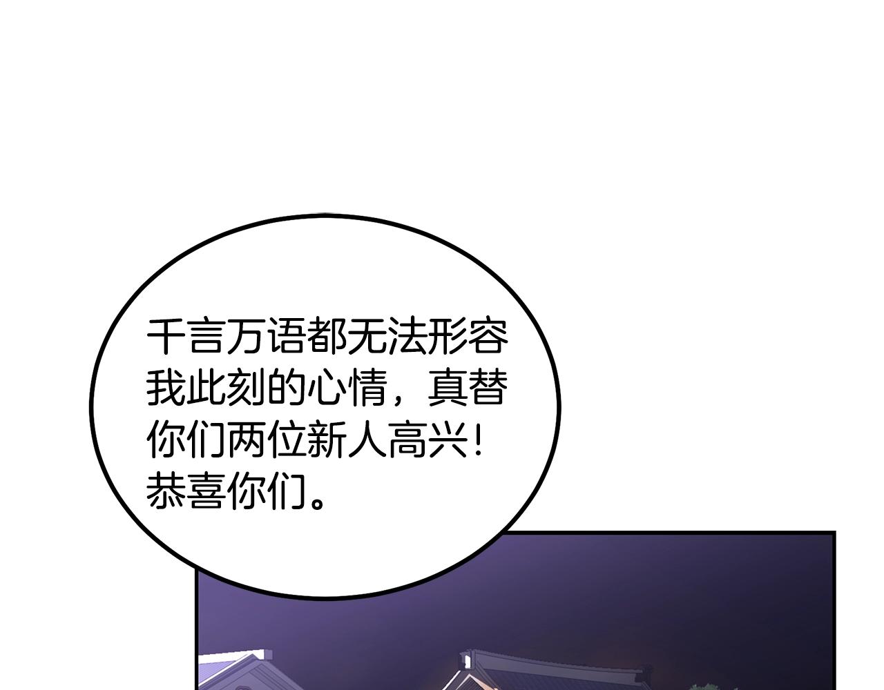 第57话 老友重逢129