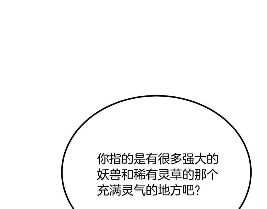 第24话 进入单灵地49