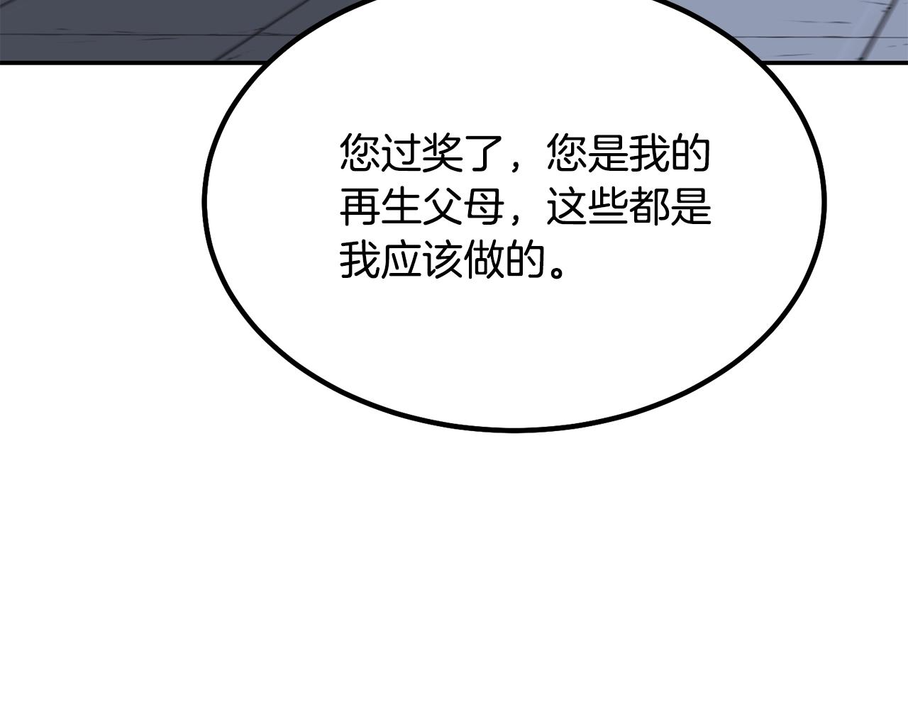 第30话 血雨腥风169