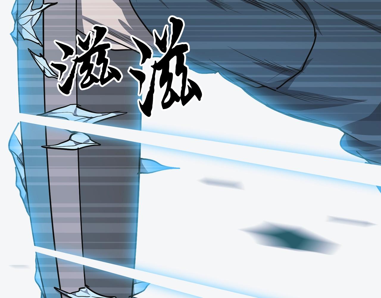 第9话 试探122