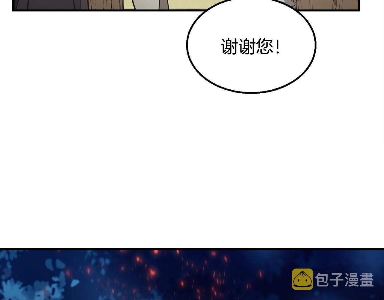 第2话 秘密112