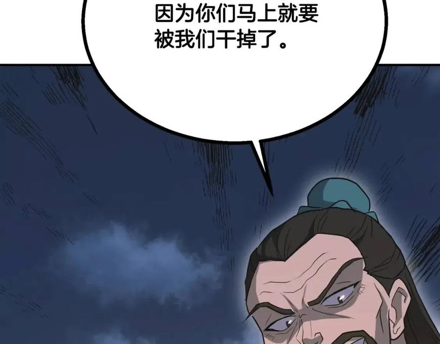 第19话 登陆异国238