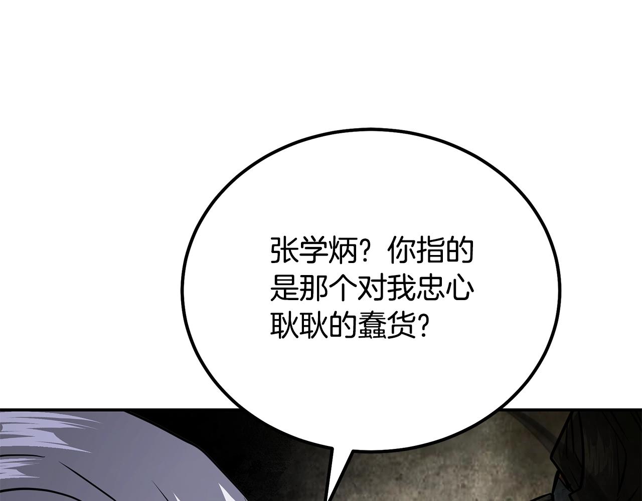 第75话 夺宝大战64