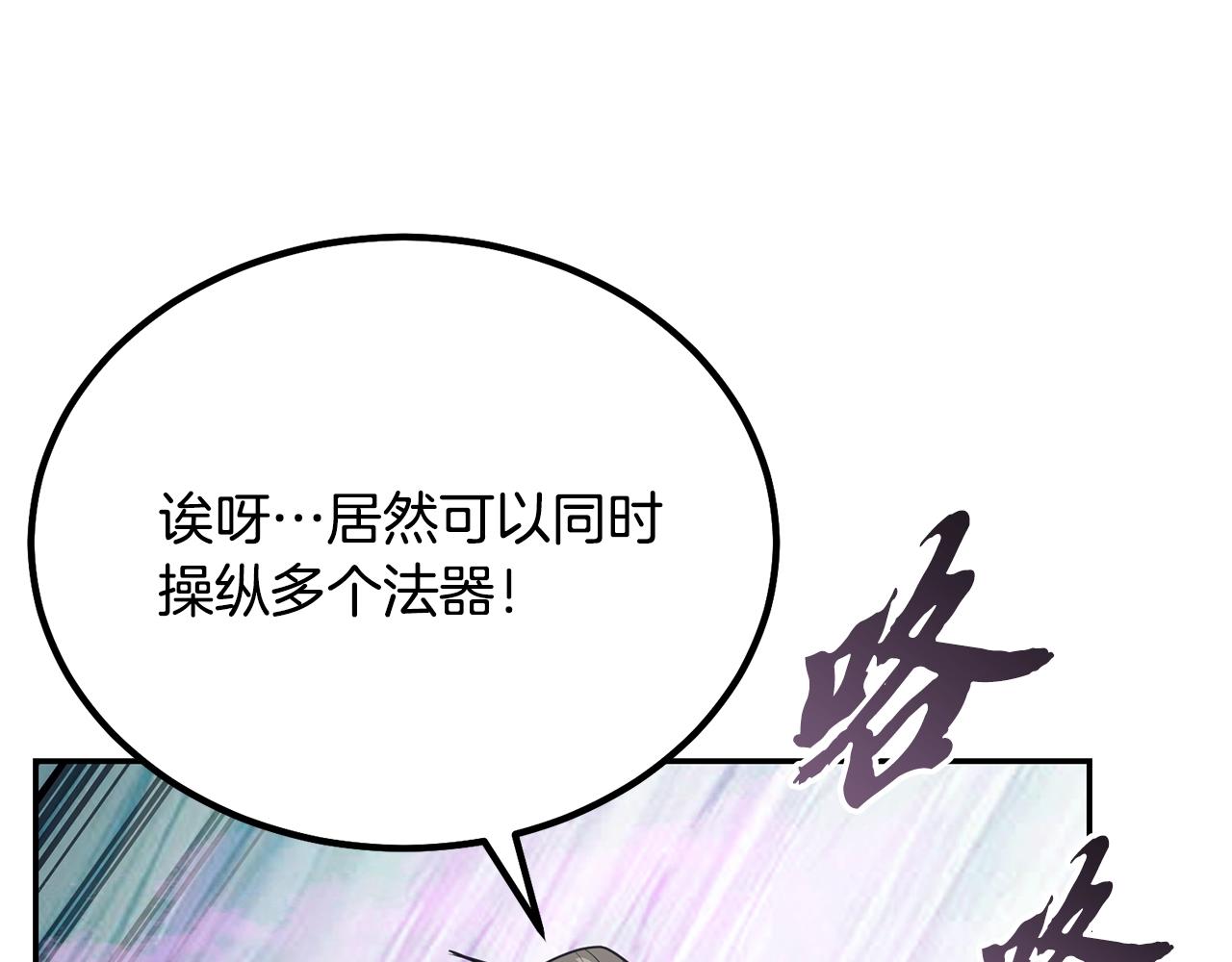 第25话 来者不善142