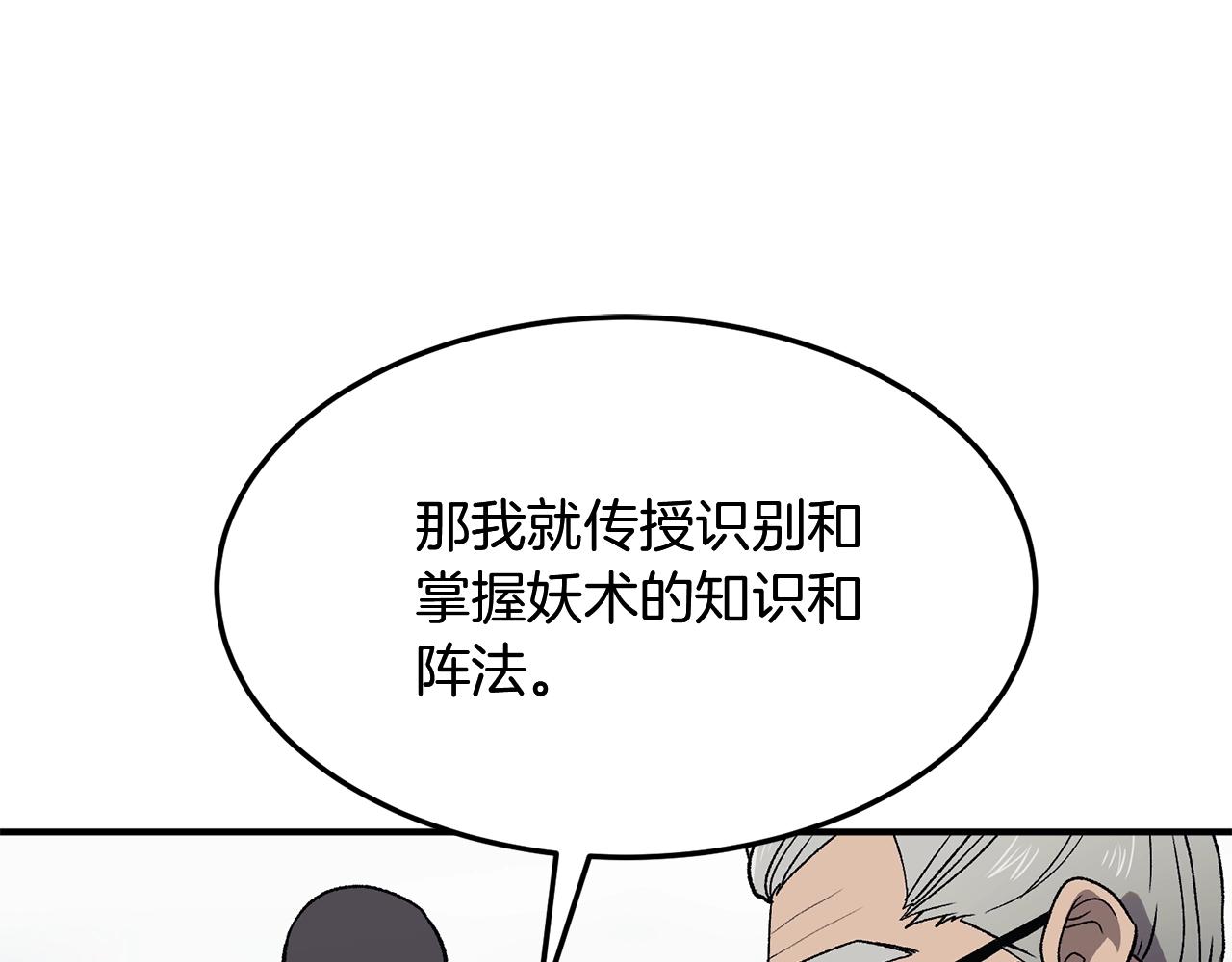 第1话 重获新生255
