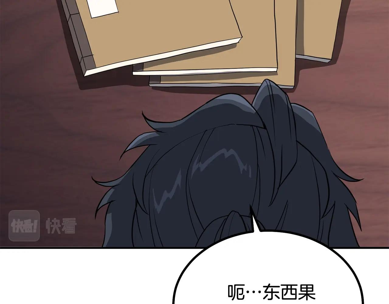 第32话 良师益友62