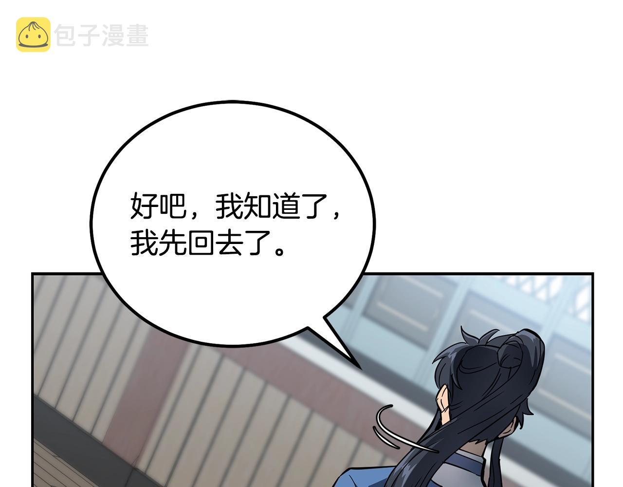 第70话 藏书阁172