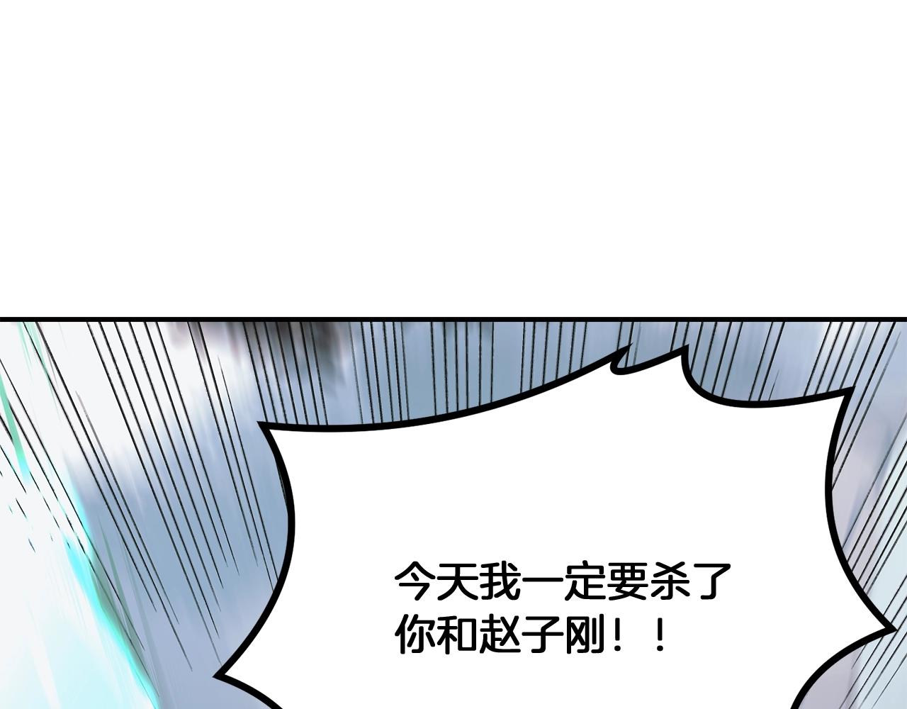 第7话 救命恩人100