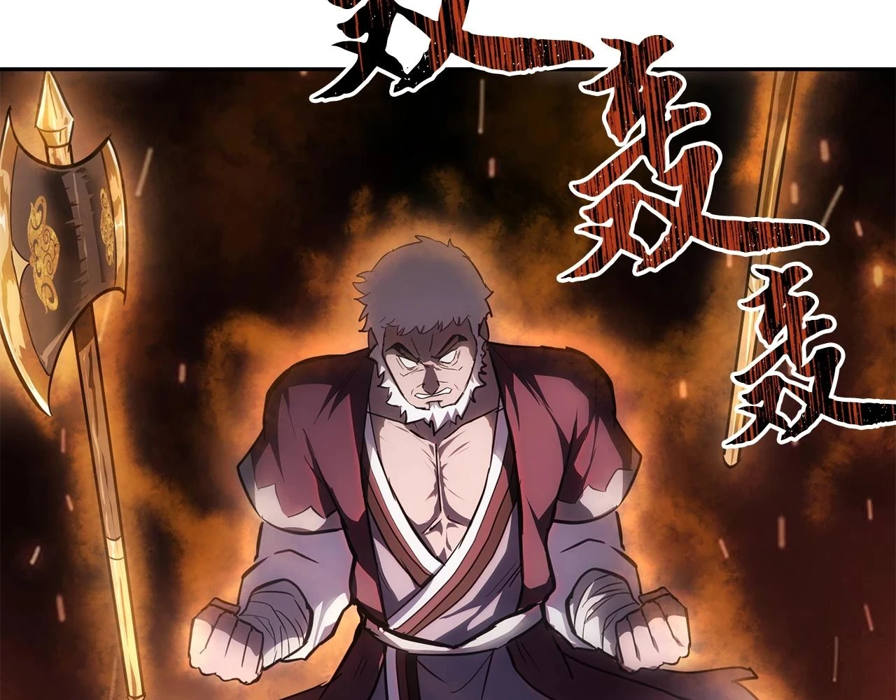 第80话 力挽狂澜170