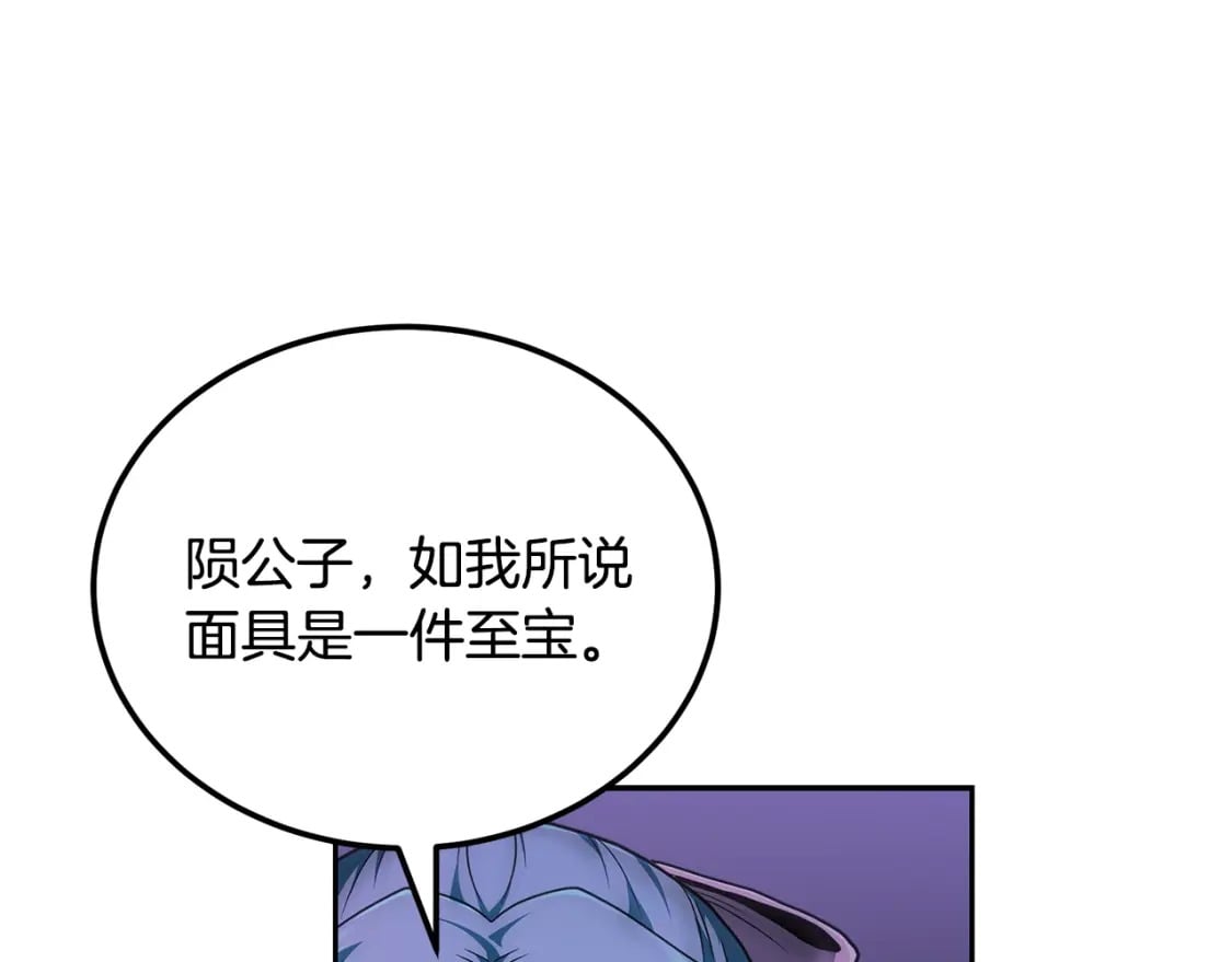 第96话 垂死挣扎110