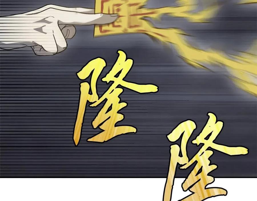 第21话 阴谋147
