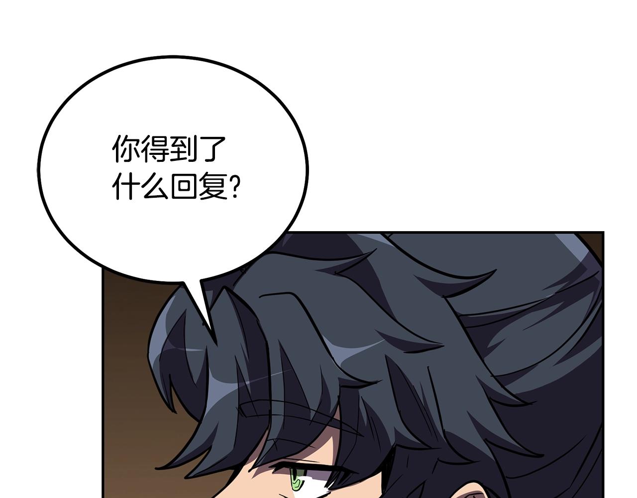 第57话 老友重逢200