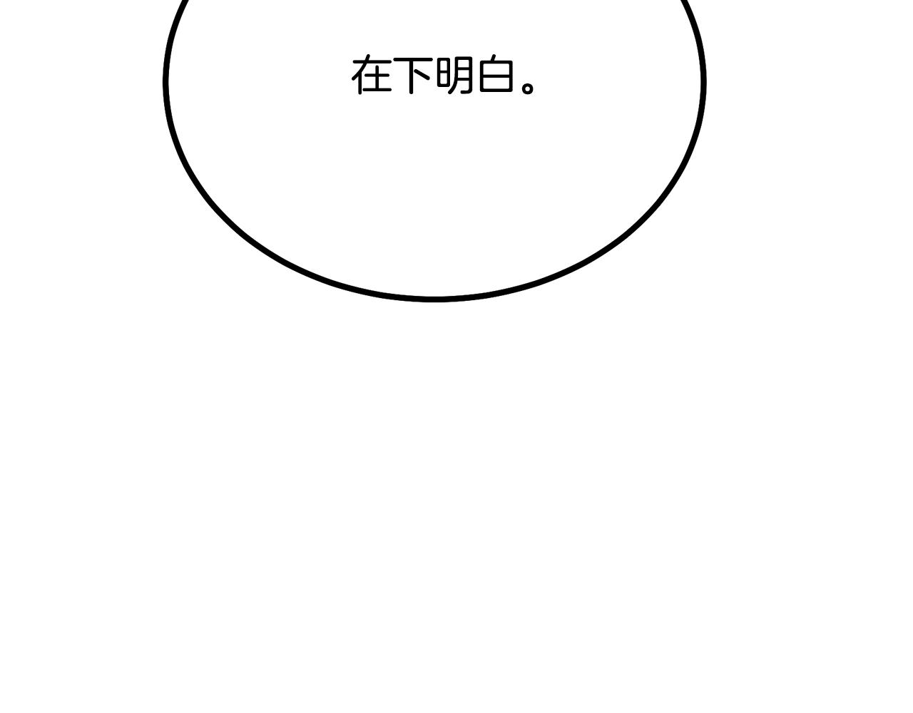 第79话 藏龙卧虎144