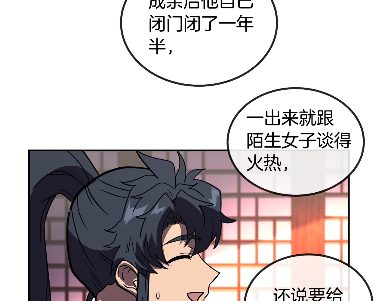 第57话 老友重逢165