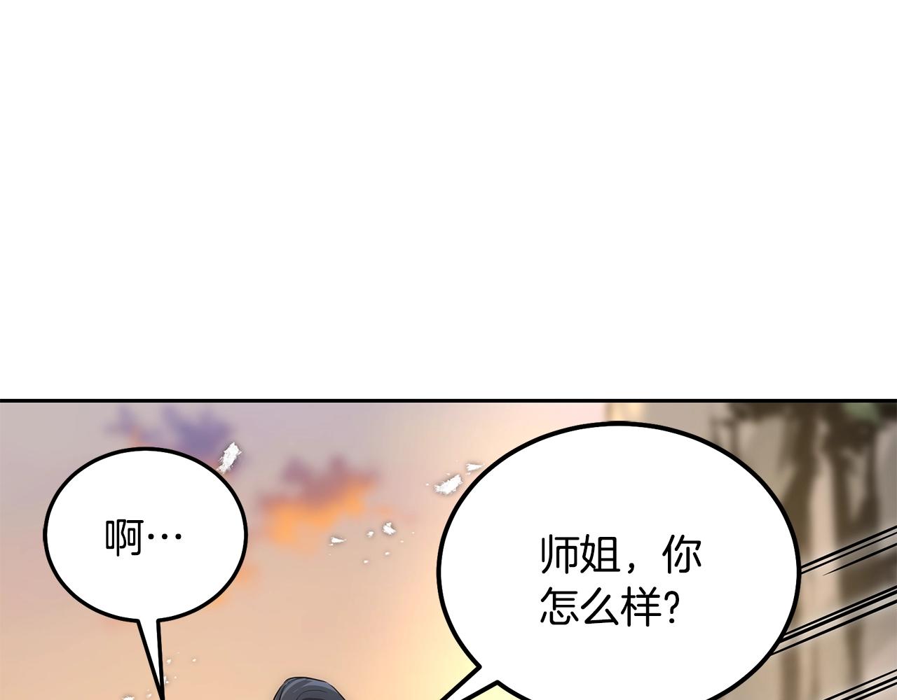 第39话 小姐的爱慕95