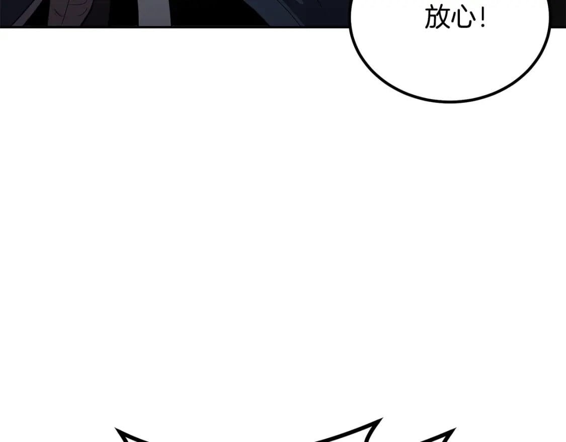 第98话 虎口救人160