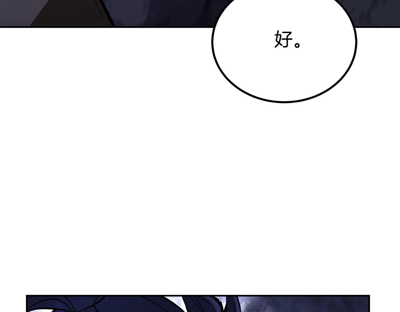 第77话 达成阳广期144