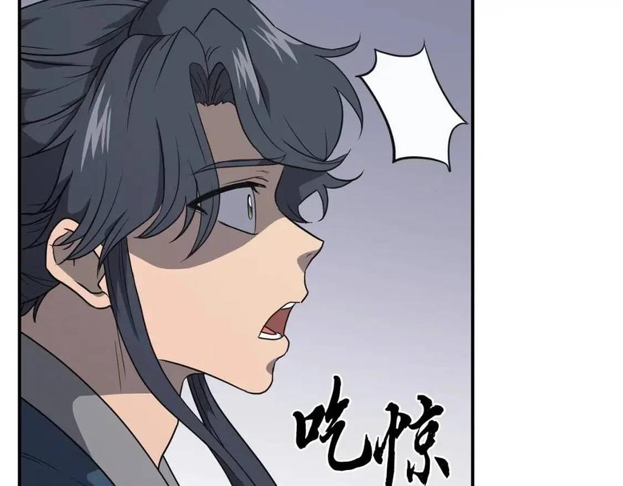 第16话 深陷绝境203