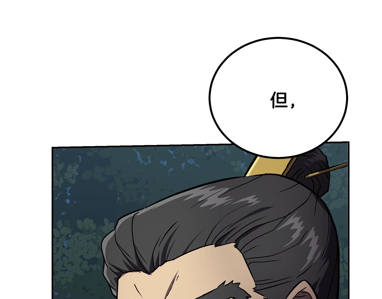 第35话 贵人再现196