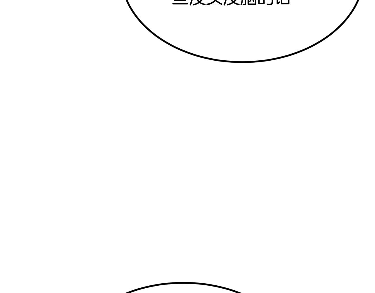 第3话 小试身手15