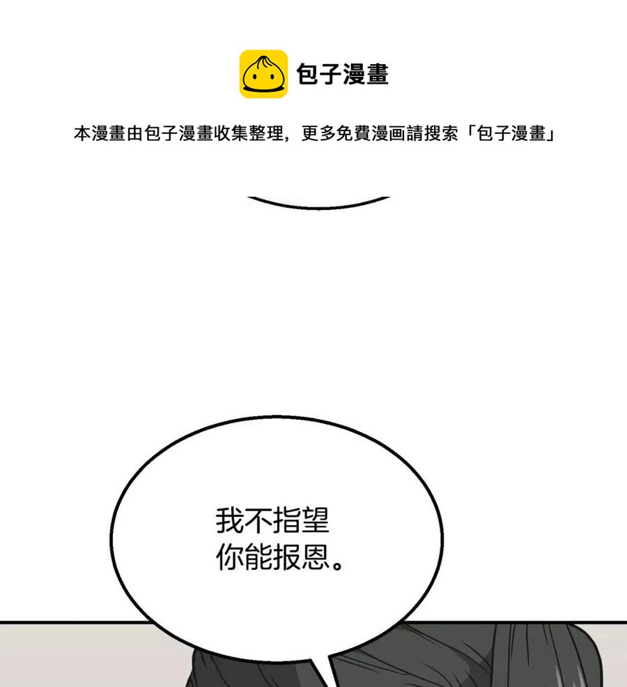 第17话 金蝉脱壳172