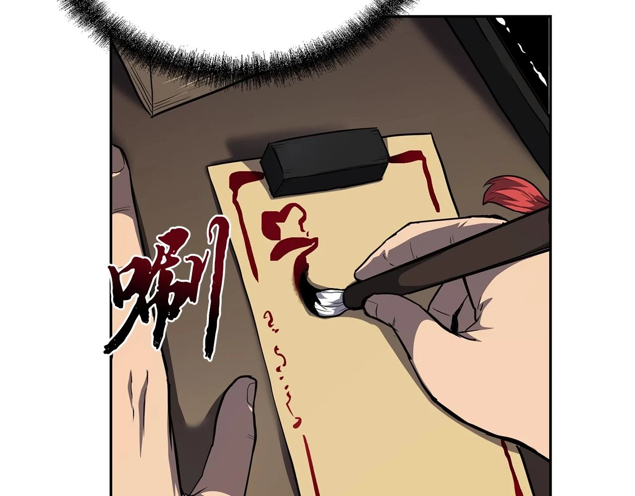 第81话 功成名就66