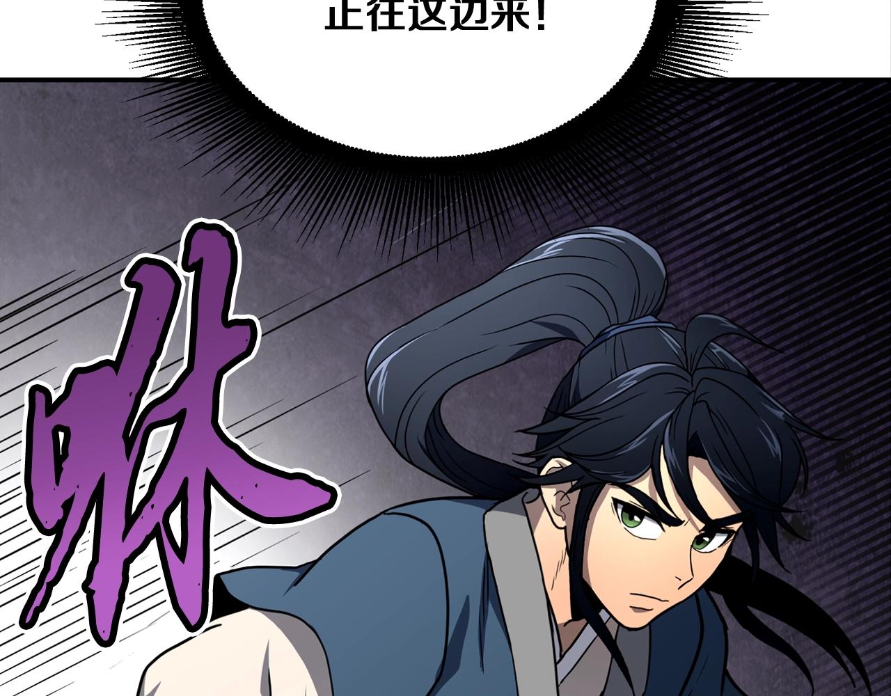 第6话 初遇女人133