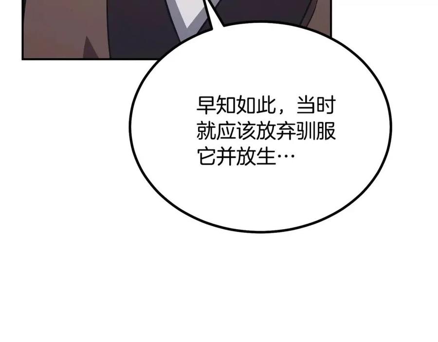 第24话 进入单灵地23
