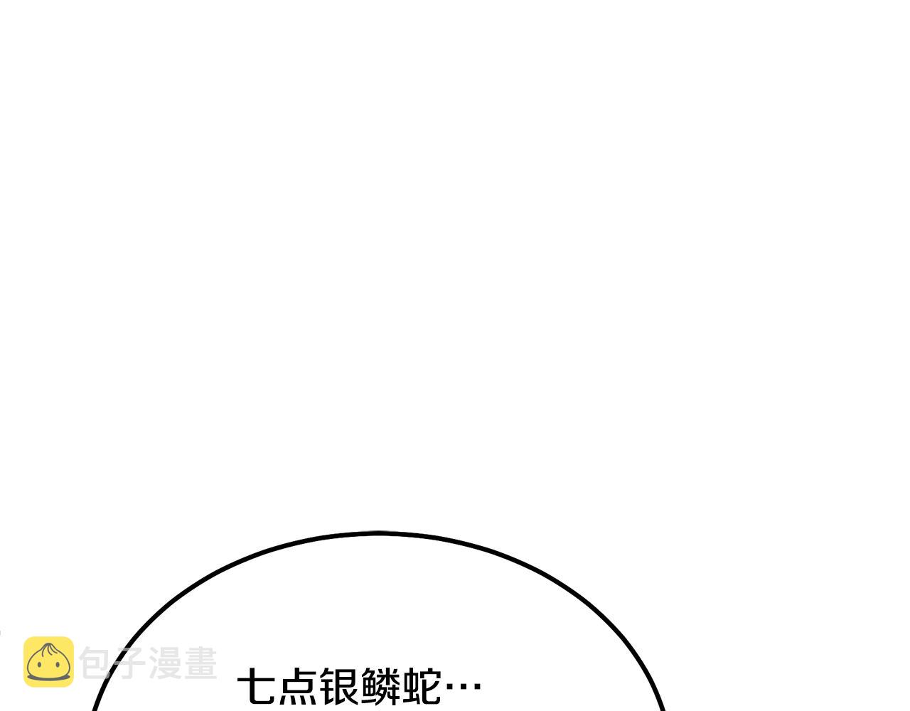第64话 长期合作124