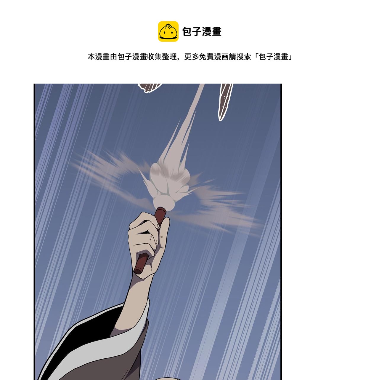 第33话 灭门之祸244