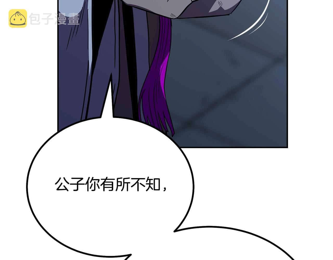 第60话 家族密室87
