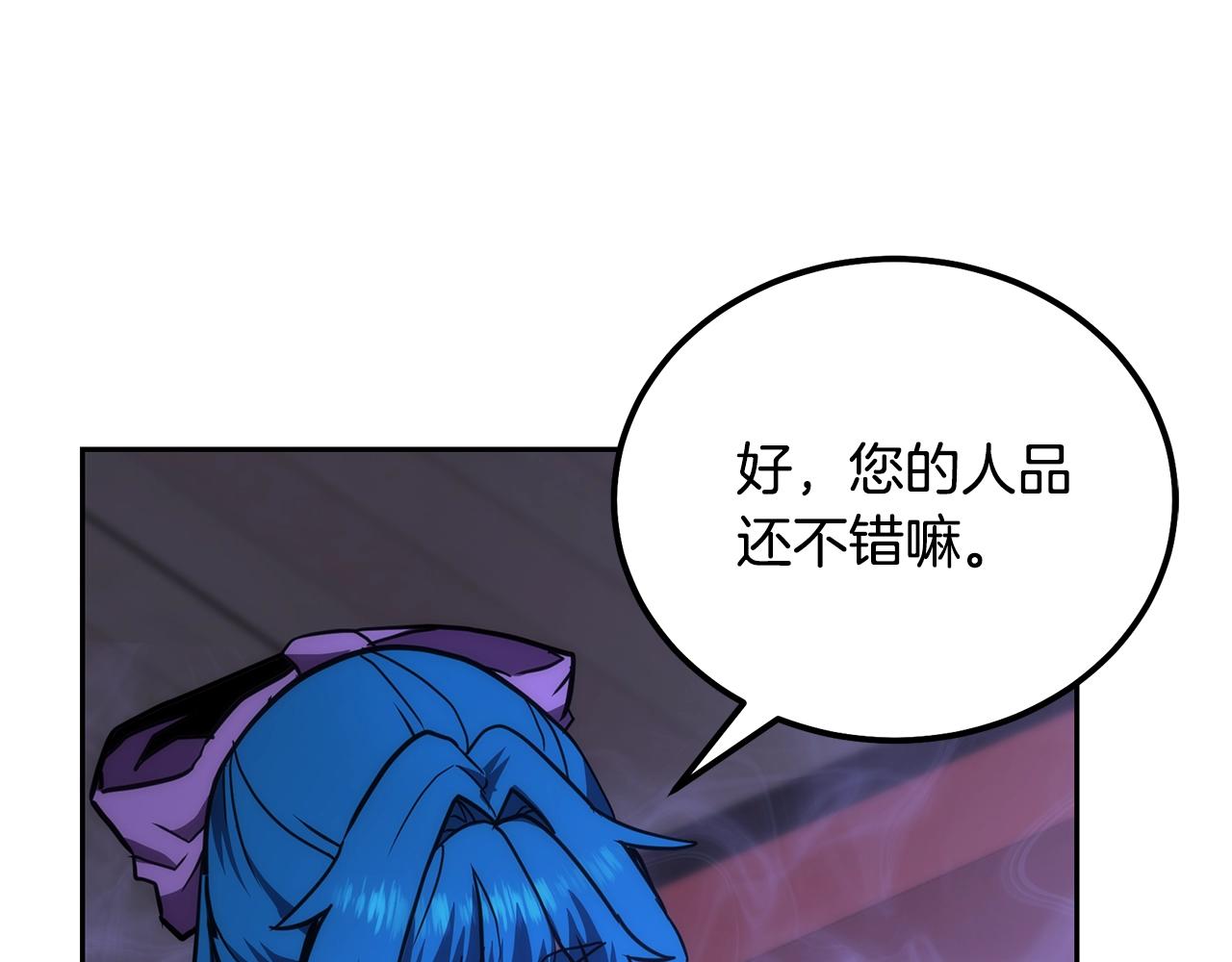 第45话 交易119