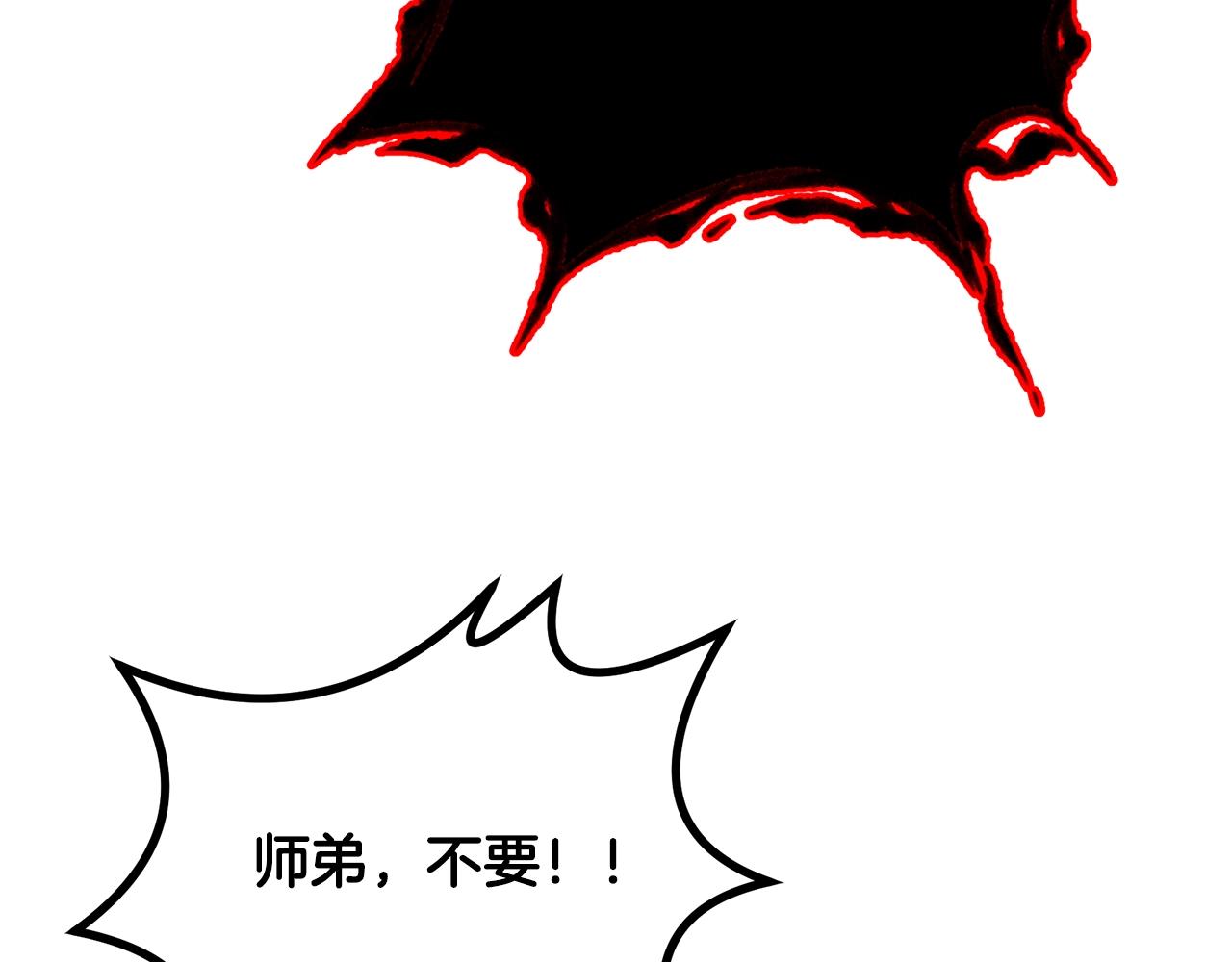 第53话 最后的绝招156