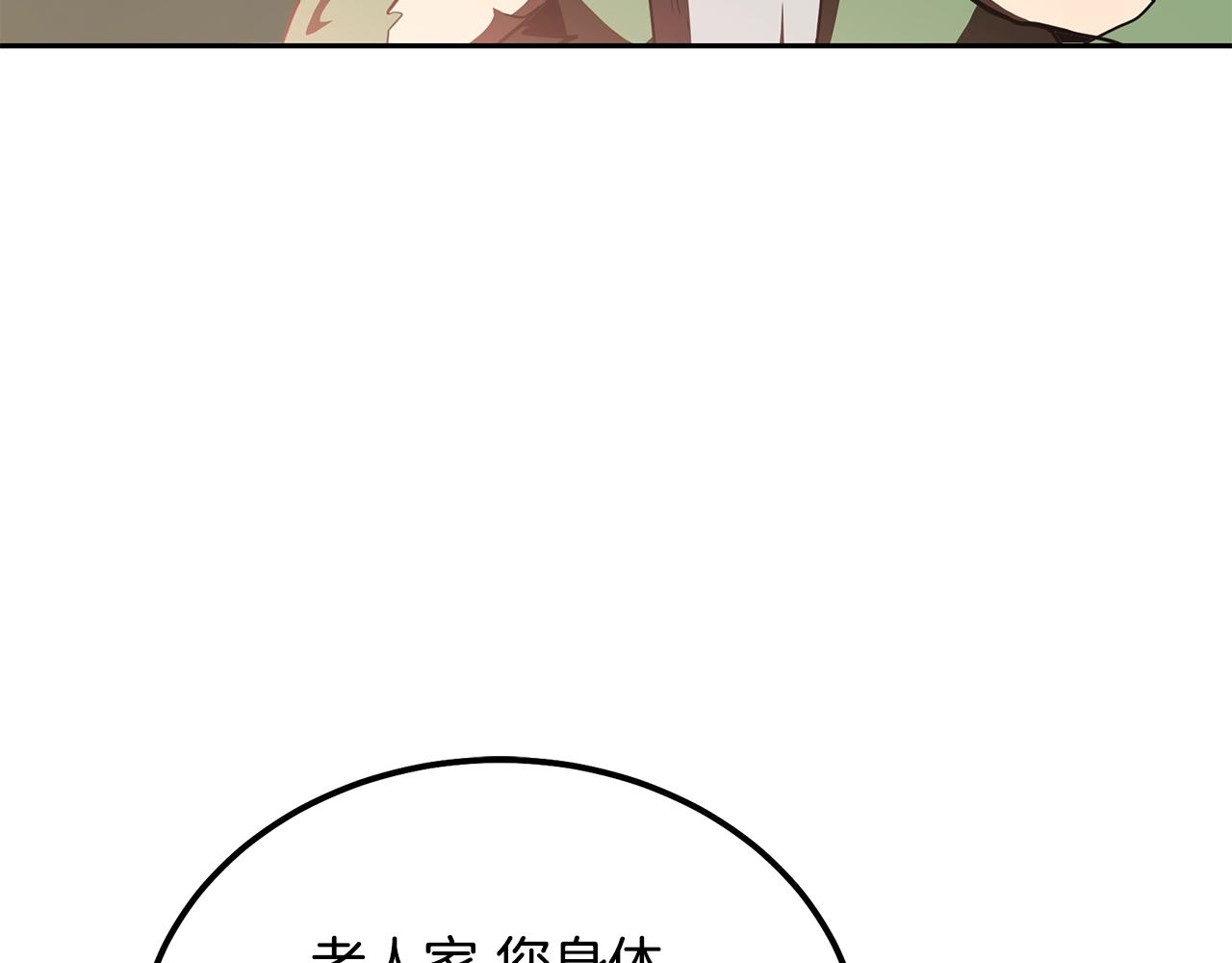 第48话 湖中石箱131