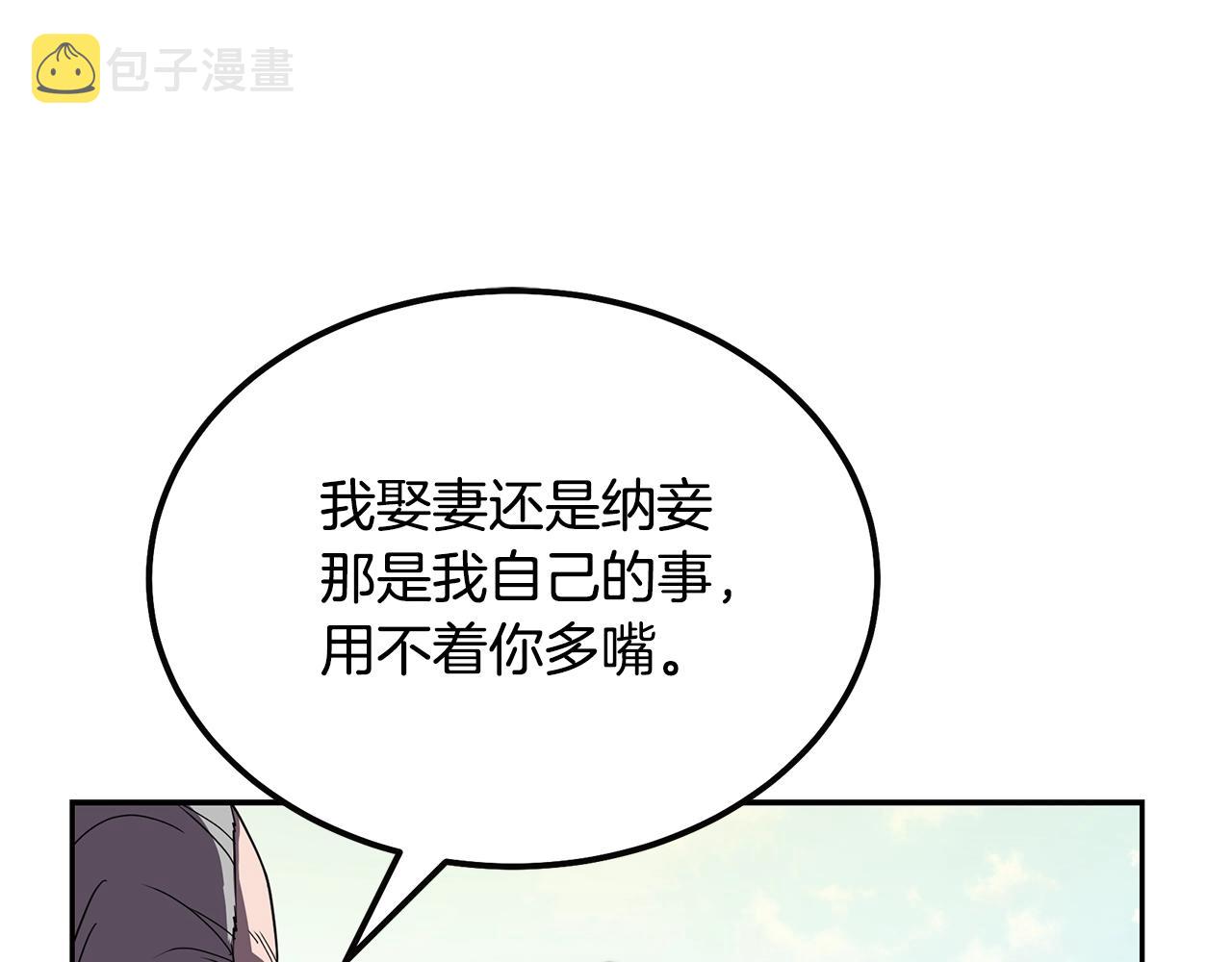 第55话 比武招亲157