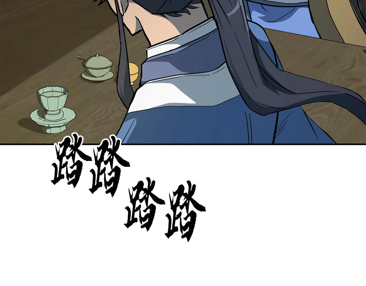 第59话 祸从天降11