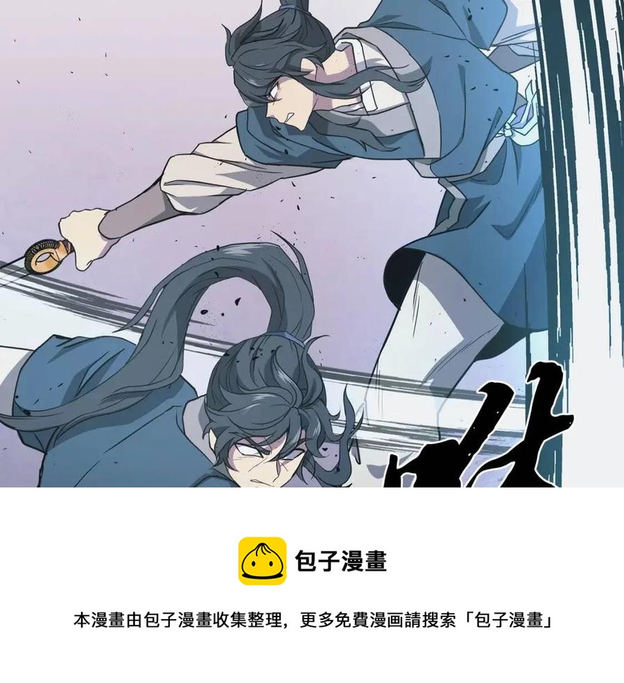 第13话 离开魔寿林48