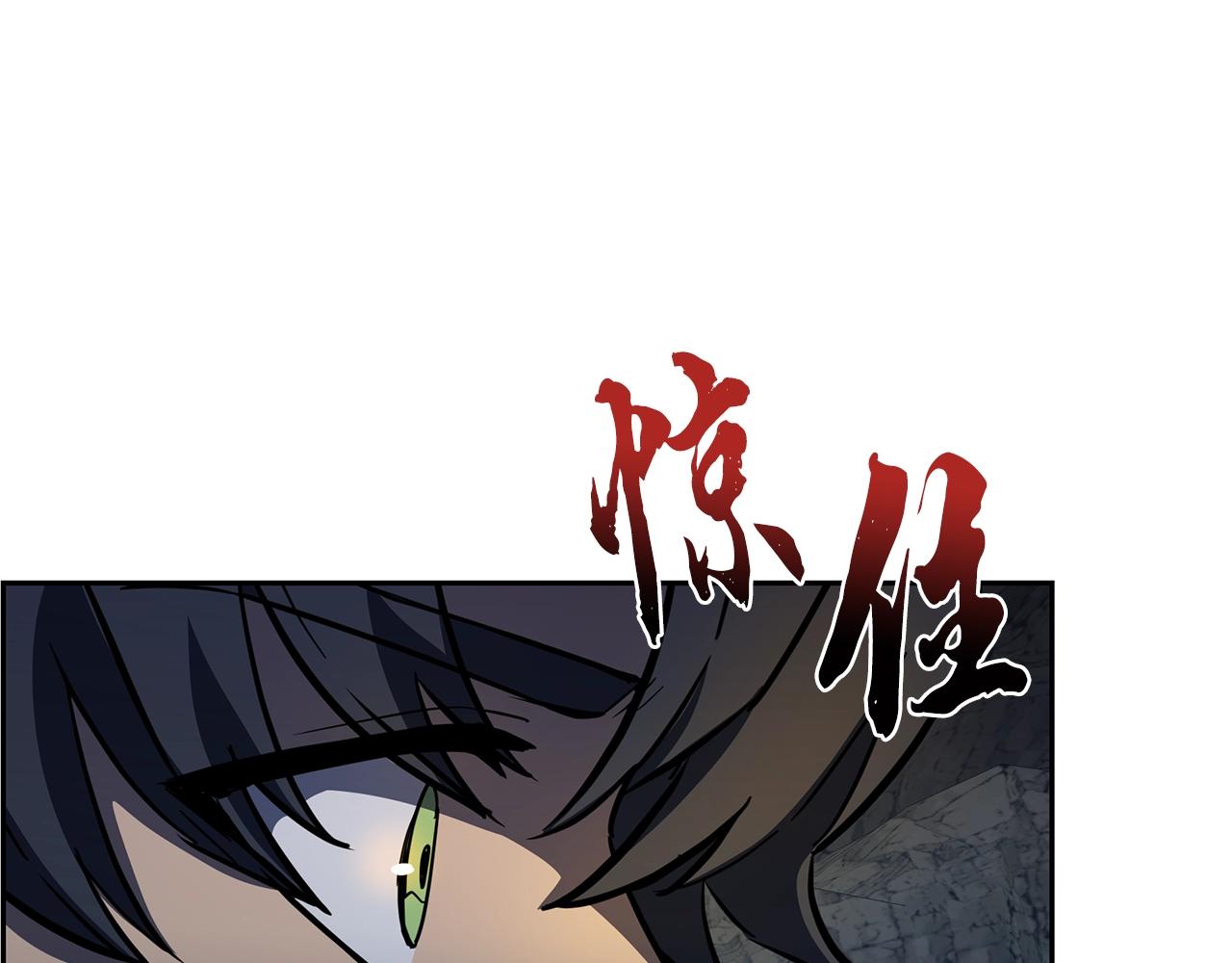 第71话 冰封禁地164