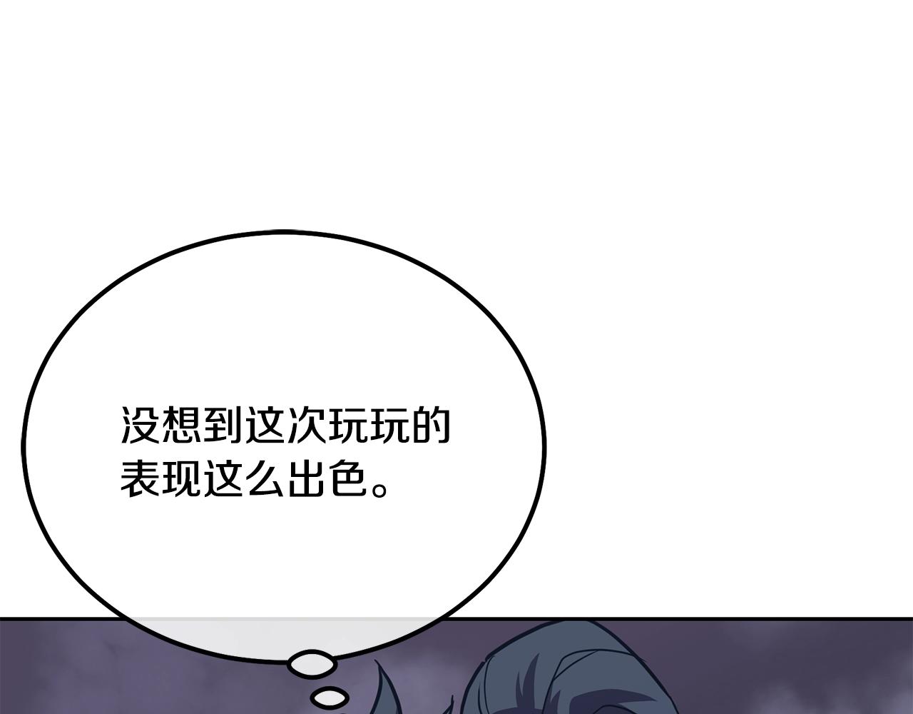 第47话 神秘的老者63