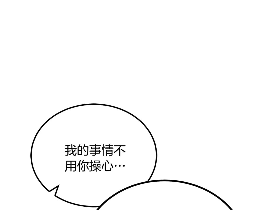 第96话 垂死挣扎35