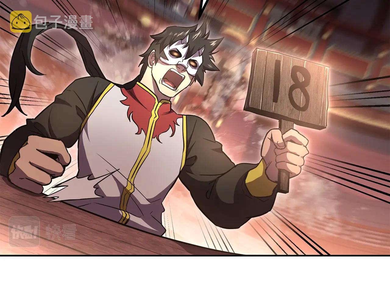 第46话 好戏开场3