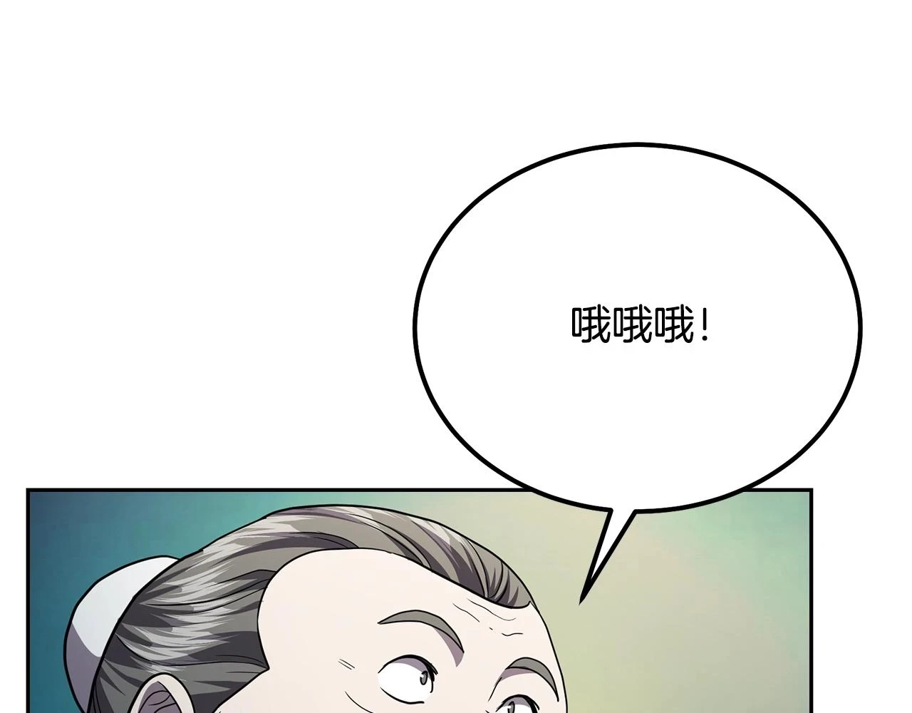 第84话 副主的布局142